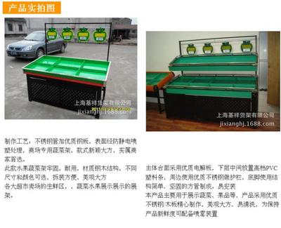 上海基祥 優(yōu)質(zhì)直銷蔬菜水果架，讓貨架儲(chǔ)存更輕松