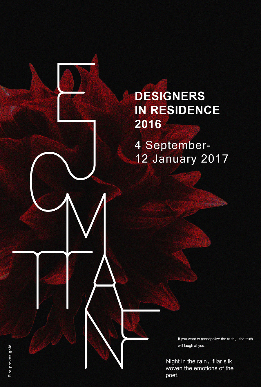 海報設(shè)計的排版藝術(shù) 創(chuàng)意與專業(yè)的融合